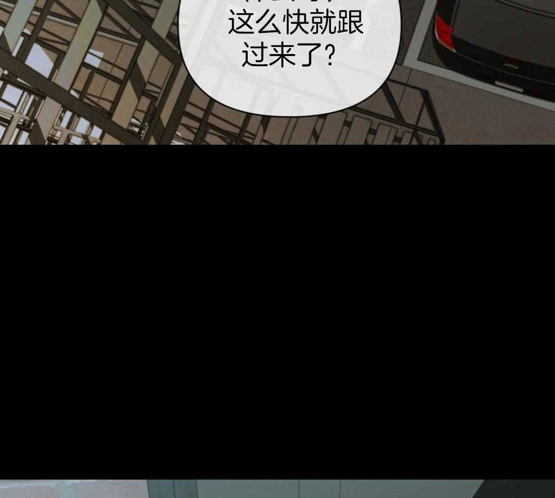 《封锁界限》漫画最新章节第67话 眼神太好免费下拉式在线观看章节第【38】张图片