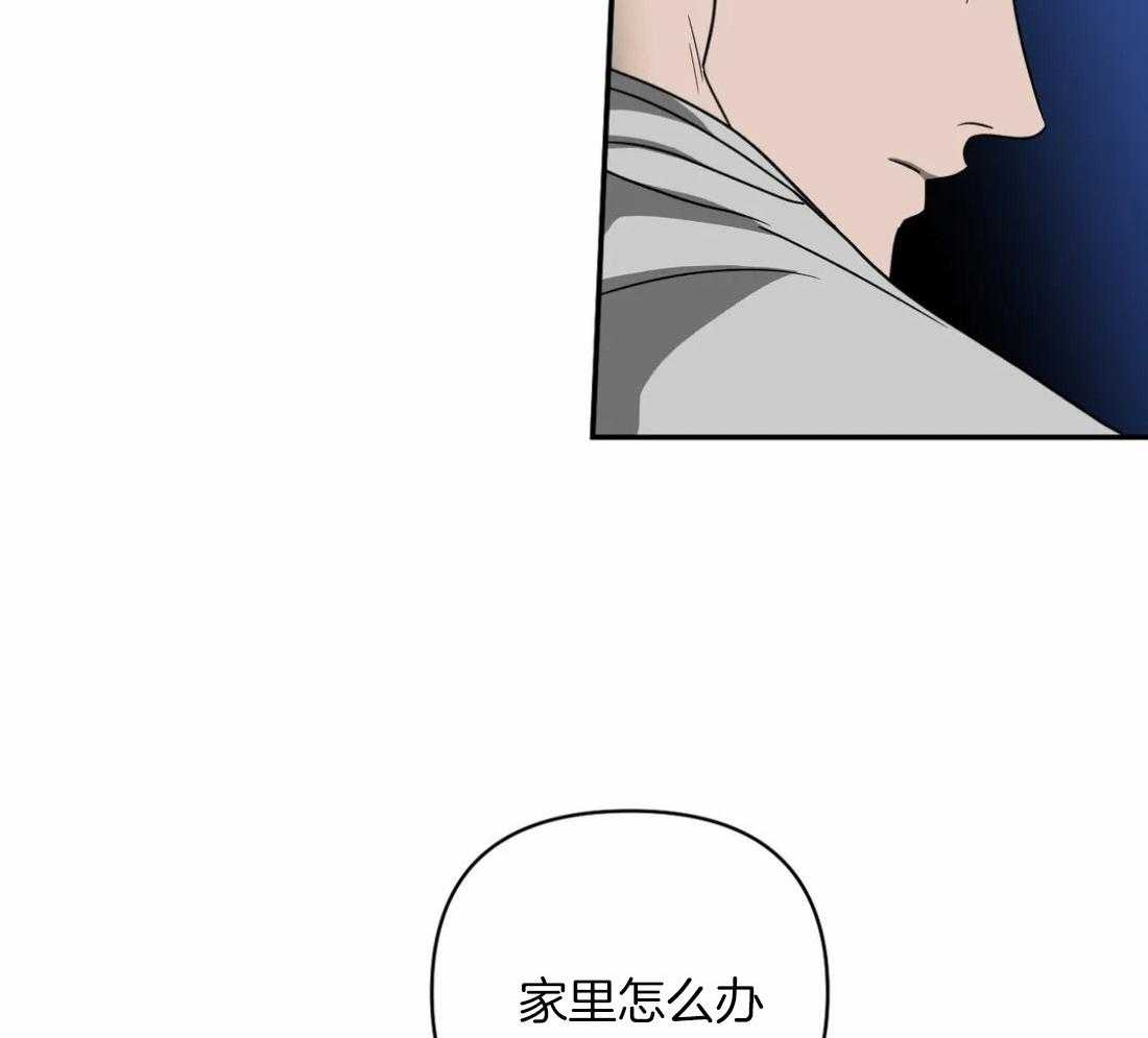 《封锁界限》漫画最新章节第68话 送上门的生意免费下拉式在线观看章节第【4】张图片