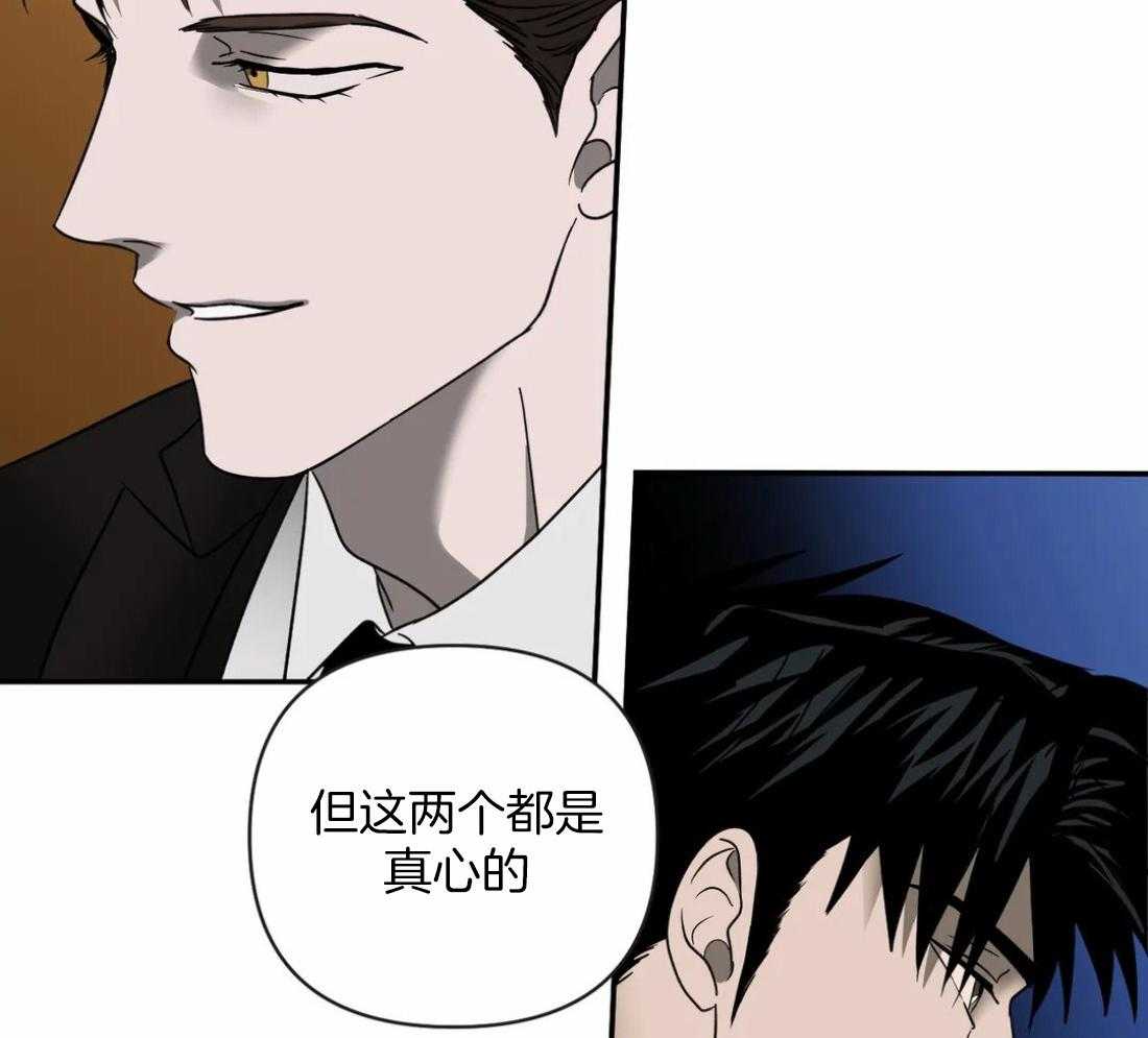 《封锁界限》漫画最新章节第68话 送上门的生意免费下拉式在线观看章节第【5】张图片