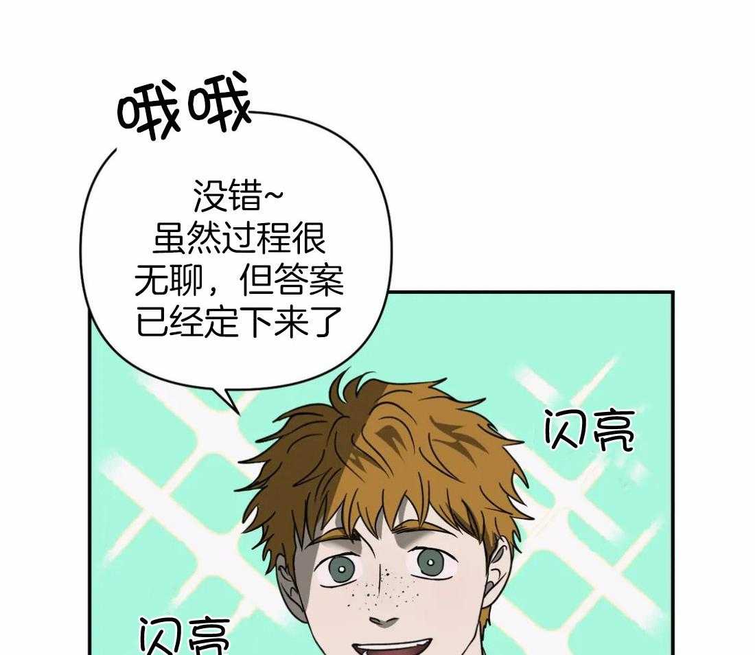 《封锁界限》漫画最新章节第68话 送上门的生意免费下拉式在线观看章节第【49】张图片