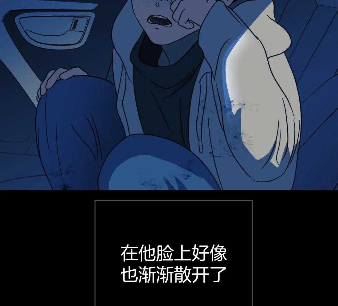 《封锁界限》漫画最新章节第68话 送上门的生意免费下拉式在线观看章节第【28】张图片