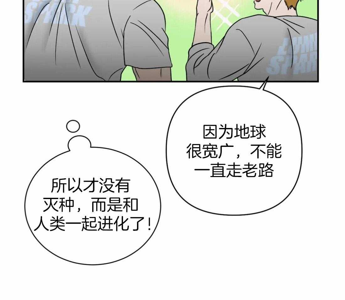 《封锁界限》漫画最新章节第68话 送上门的生意免费下拉式在线观看章节第【42】张图片