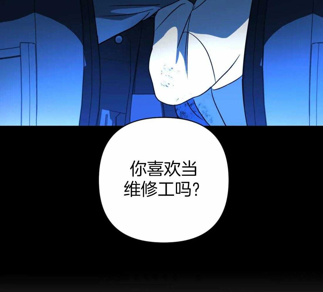 《封锁界限》漫画最新章节第68话 送上门的生意免费下拉式在线观看章节第【24】张图片