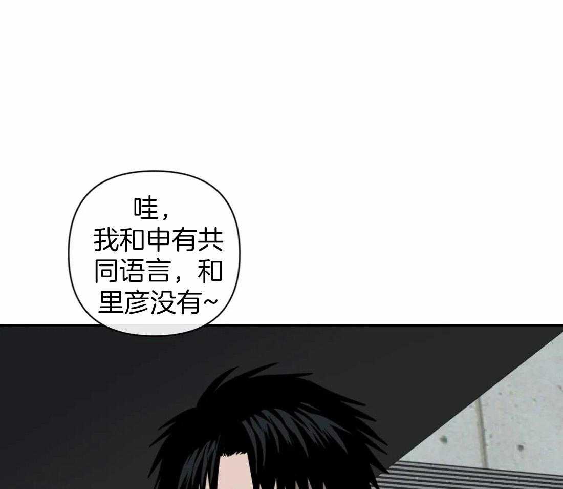 《封锁界限》漫画最新章节第68话 送上门的生意免费下拉式在线观看章节第【39】张图片