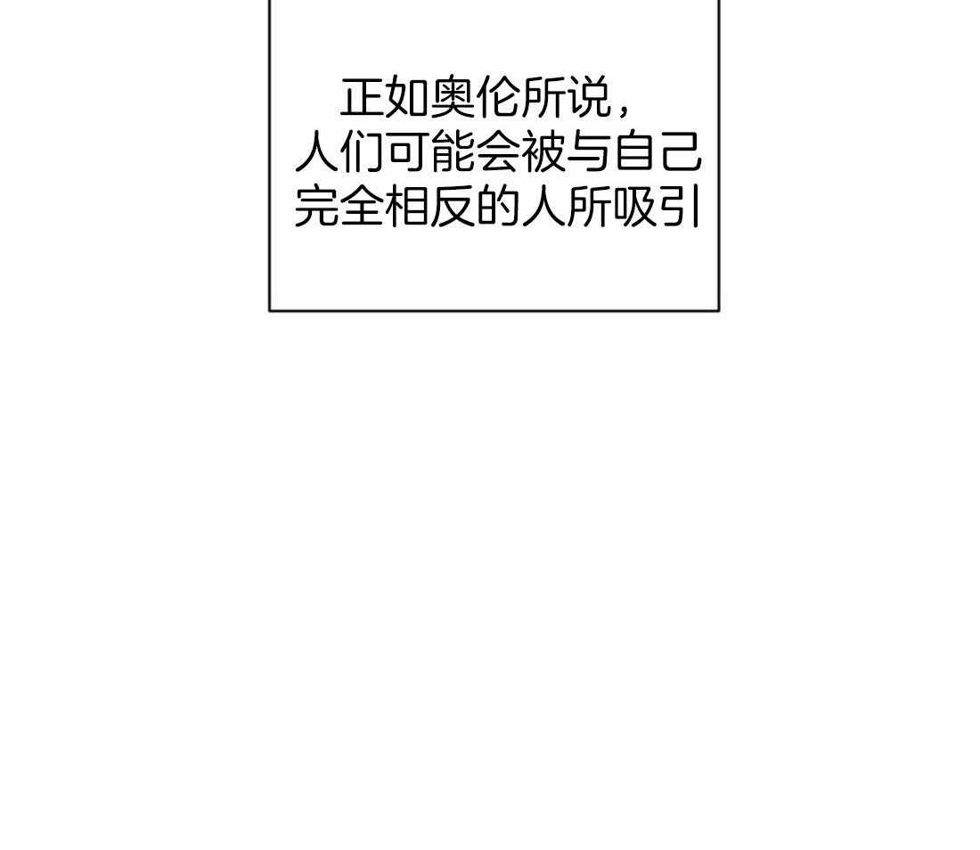 《封锁界限》漫画最新章节第68话 送上门的生意免费下拉式在线观看章节第【37】张图片