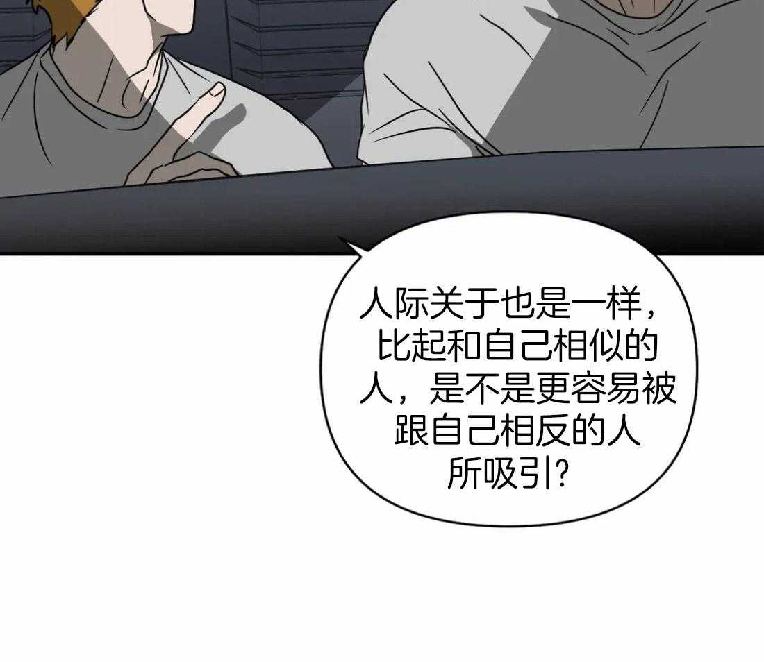 《封锁界限》漫画最新章节第68话 送上门的生意免费下拉式在线观看章节第【44】张图片