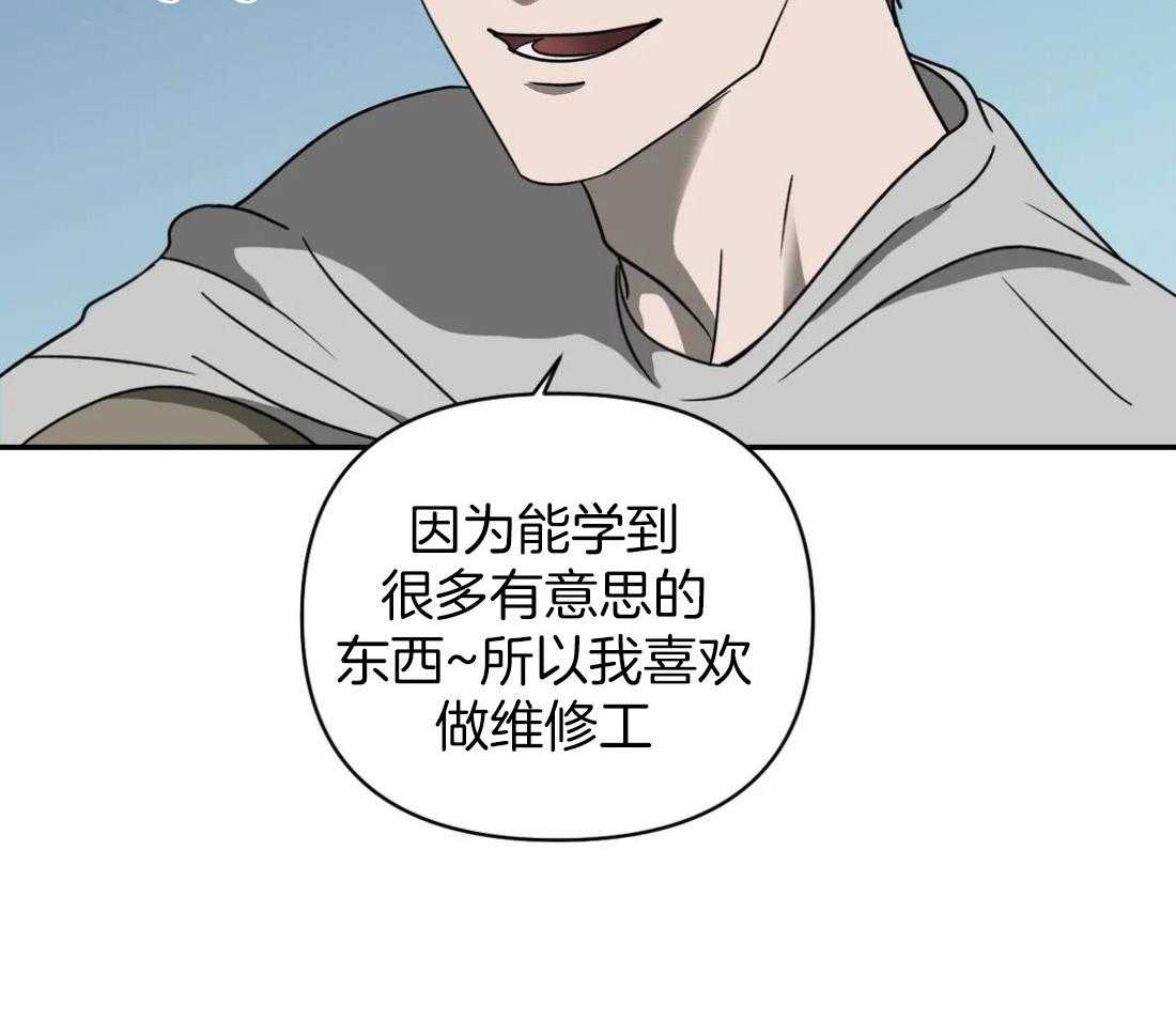 《封锁界限》漫画最新章节第68话 送上门的生意免费下拉式在线观看章节第【40】张图片