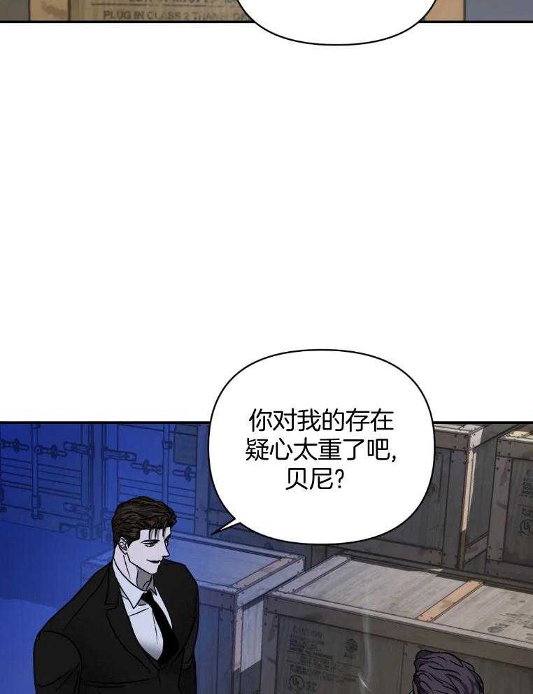 《封锁界限》漫画最新章节第70话 敲打免费下拉式在线观看章节第【18】张图片