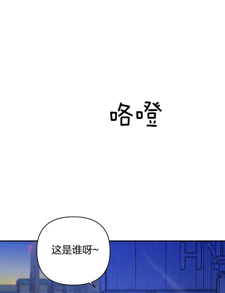 《封锁界限》漫画最新章节第70话 敲打免费下拉式在线观看章节第【20】张图片