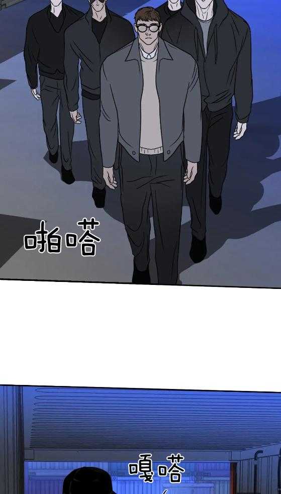 《封锁界限》漫画最新章节第71话 交易免费下拉式在线观看章节第【12】张图片