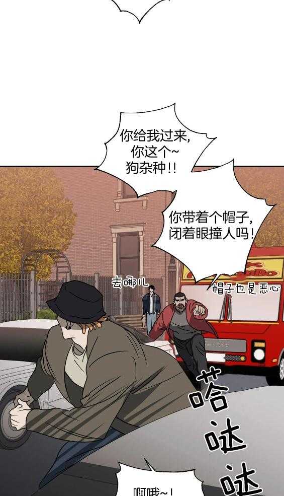 《封锁界限》漫画最新章节第72话 闹事免费下拉式在线观看章节第【6】张图片