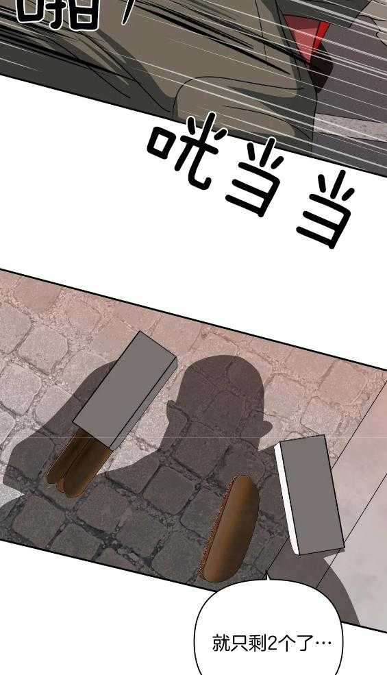 《封锁界限》漫画最新章节第72话 闹事免费下拉式在线观看章节第【9】张图片