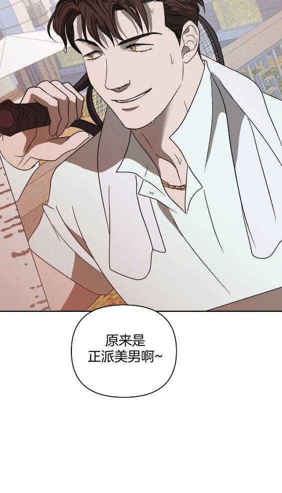 《封锁界限》漫画最新章节第72话 闹事免费下拉式在线观看章节第【25】张图片