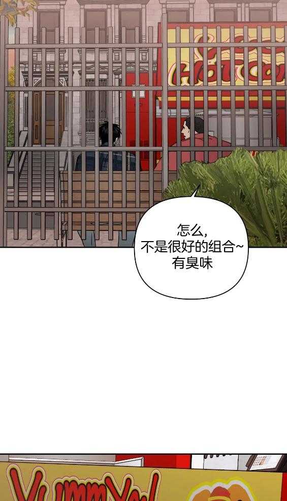 《封锁界限》漫画最新章节第72话 闹事免费下拉式在线观看章节第【18】张图片