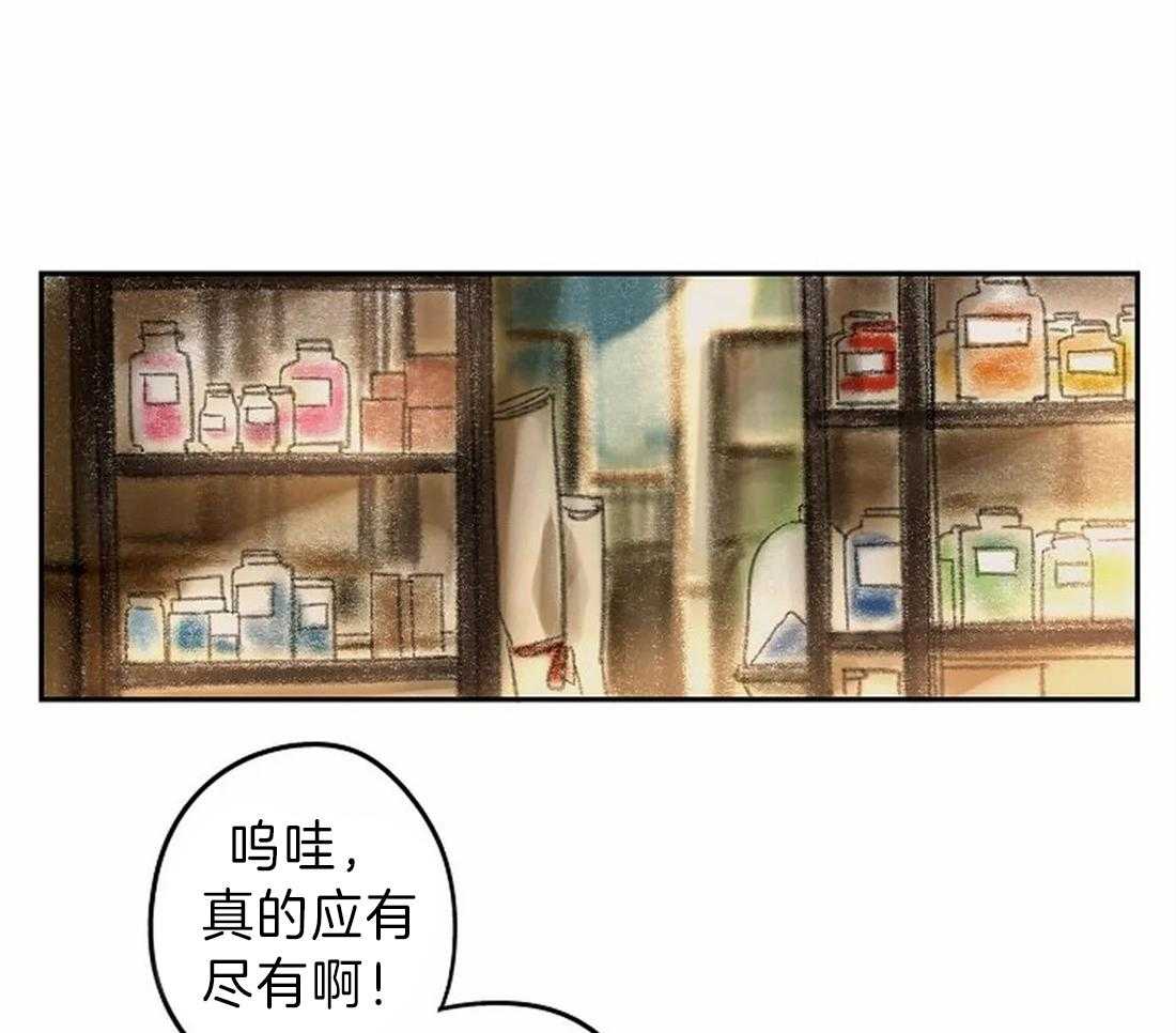 《欢乐的肖像》漫画最新章节第13话 画的正确免费下拉式在线观看章节第【12】张图片