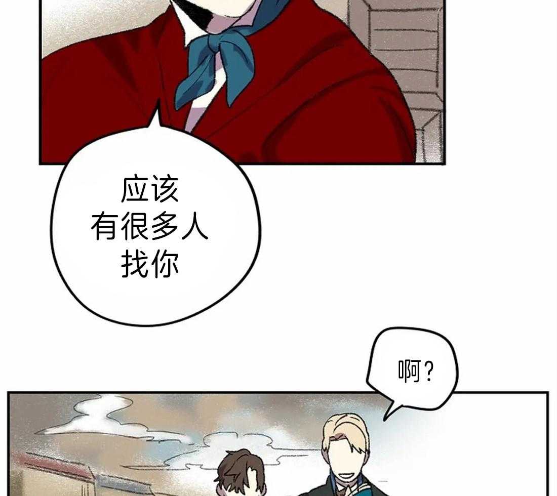 《欢乐的肖像》漫画最新章节第13话 画的正确免费下拉式在线观看章节第【26】张图片