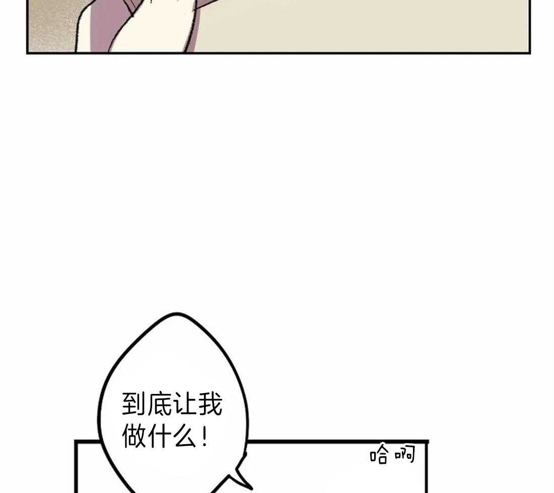 《欢乐的肖像》漫画最新章节第13话 画的正确免费下拉式在线观看章节第【46】张图片