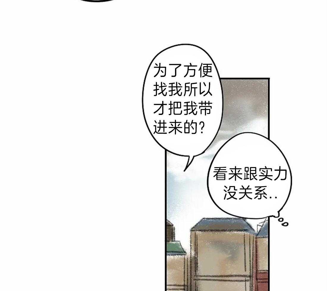 《欢乐的肖像》漫画最新章节第13话 画的正确免费下拉式在线观看章节第【28】张图片