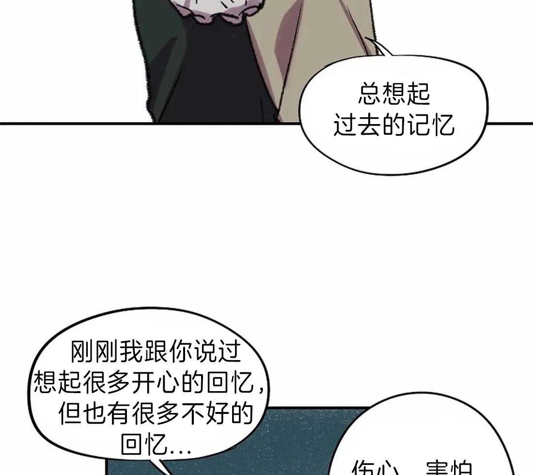 《欢乐的肖像》漫画最新章节第17话 我想画免费下拉式在线观看章节第【30】张图片