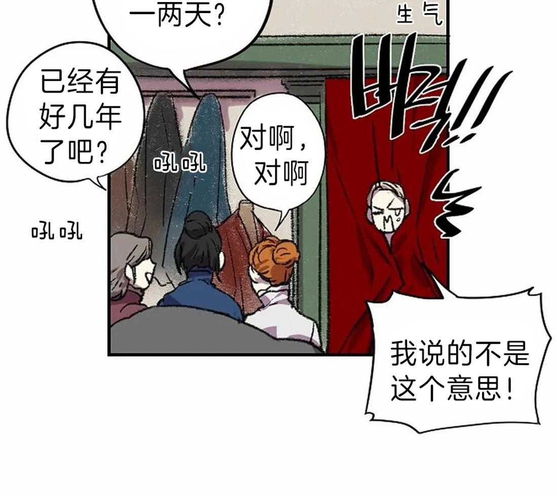 《欢乐的肖像》漫画最新章节第17话 我想画免费下拉式在线观看章节第【14】张图片