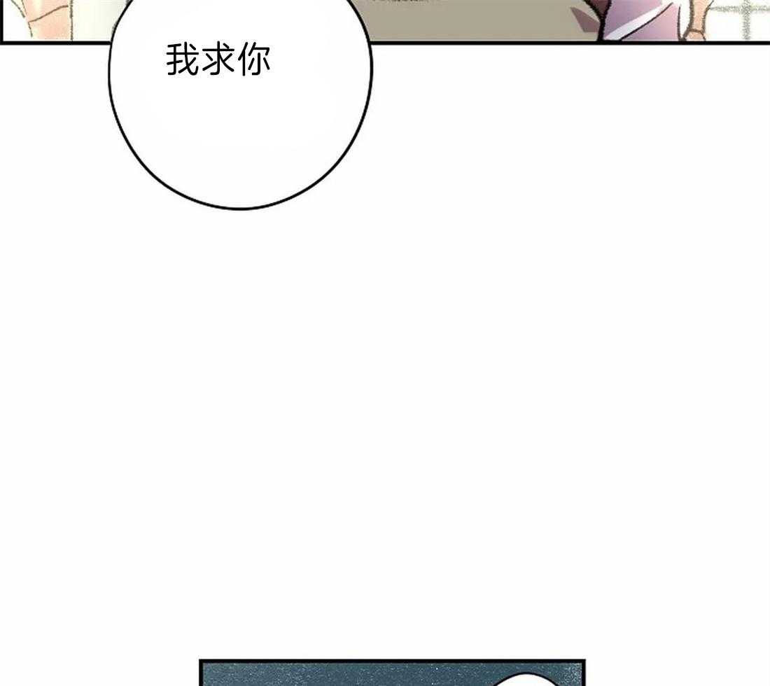 《欢乐的肖像》漫画最新章节第17话 我想画免费下拉式在线观看章节第【34】张图片