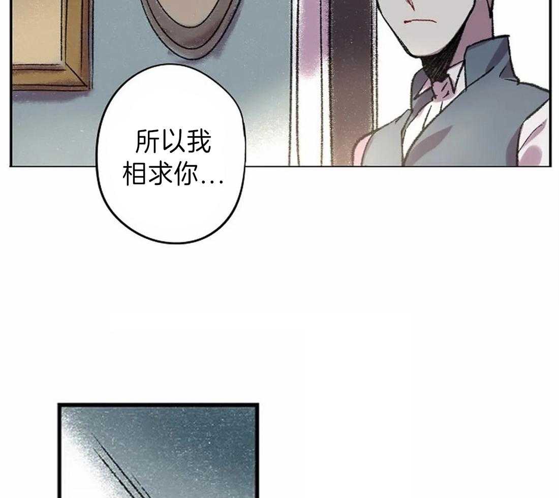 《欢乐的肖像》漫画最新章节第17话 我想画免费下拉式在线观看章节第【25】张图片