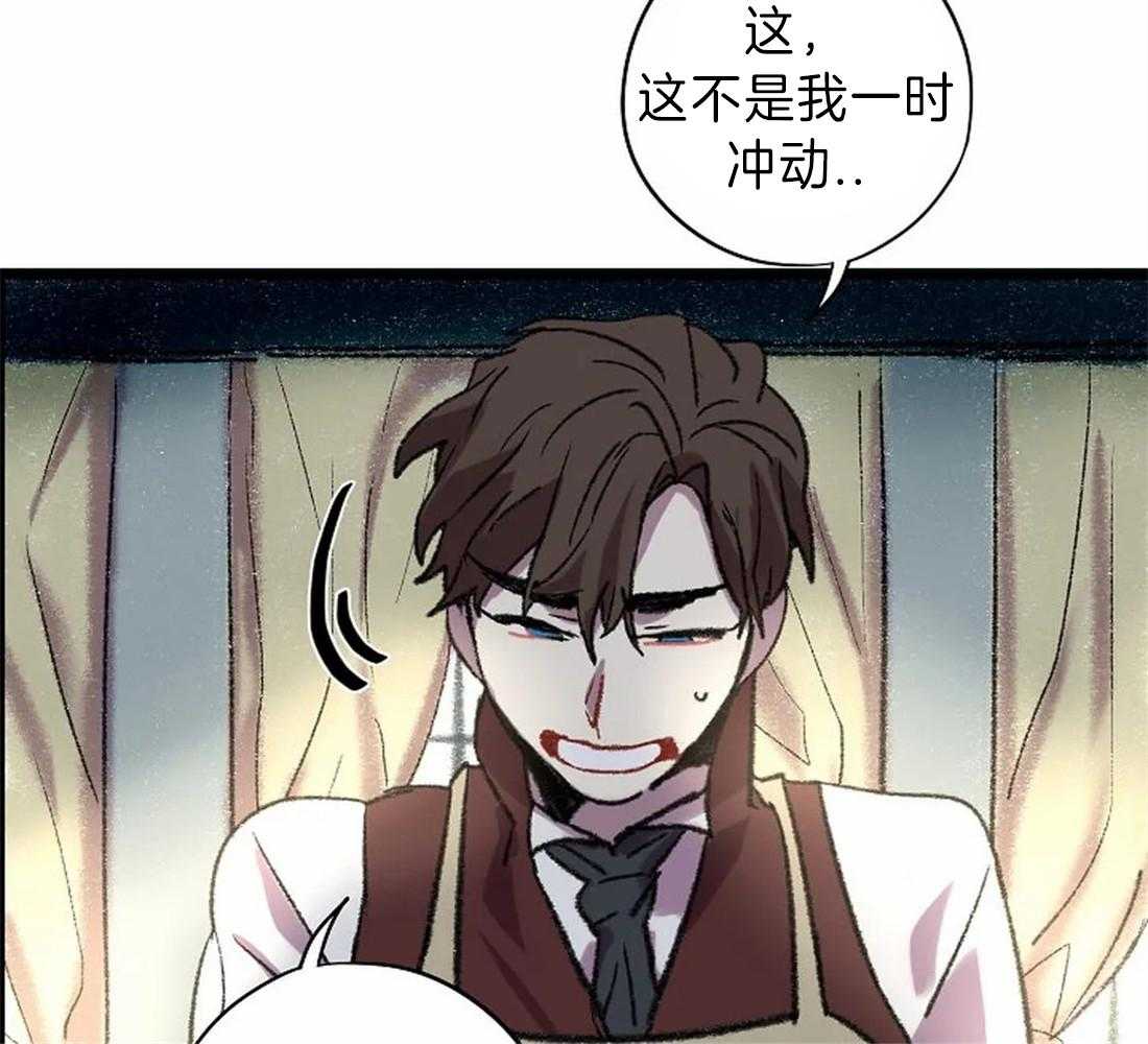 《欢乐的肖像》漫画最新章节第17话 我想画免费下拉式在线观看章节第【35】张图片