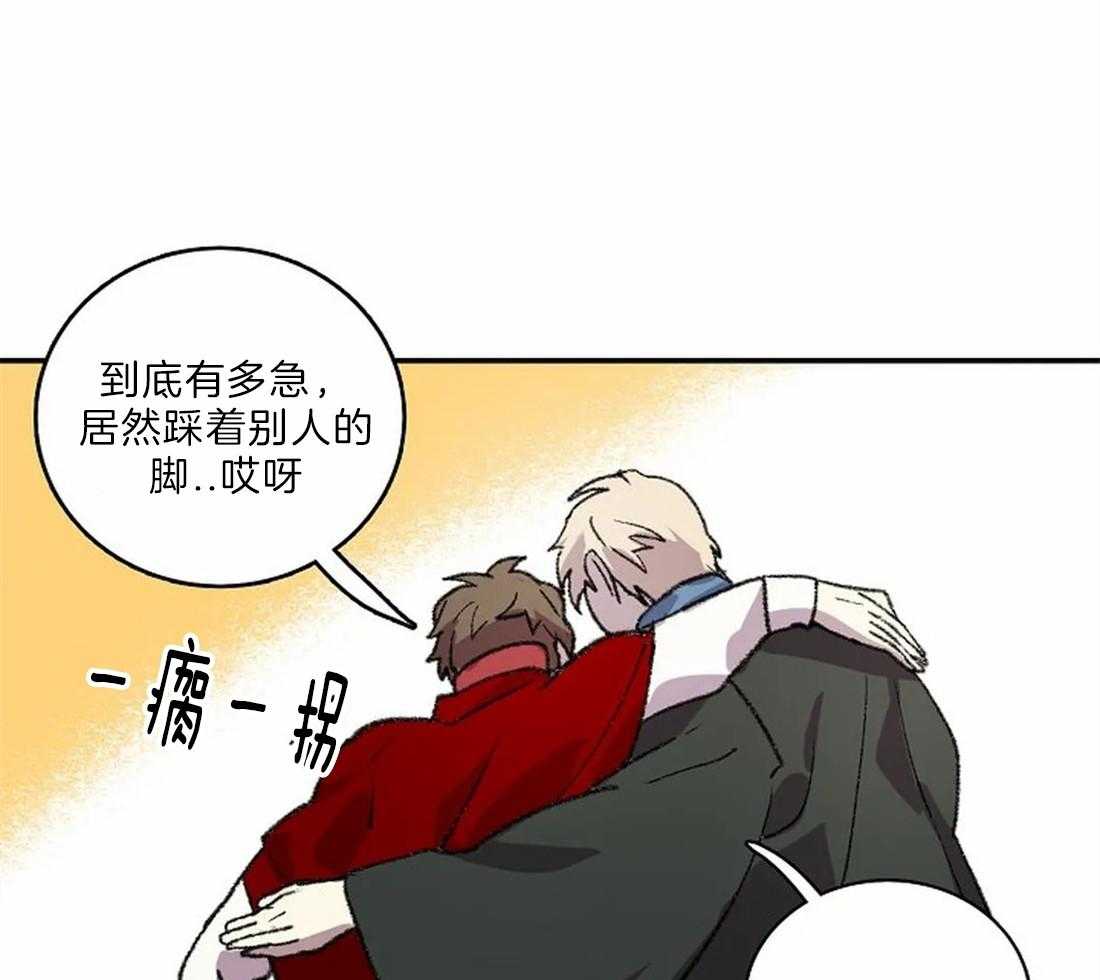 《欢乐的肖像》漫画最新章节第22话 开始画肖像免费下拉式在线观看章节第【33】张图片