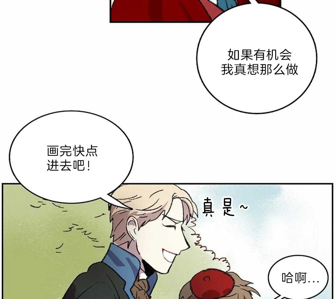 《欢乐的肖像》漫画最新章节第22话 开始画肖像免费下拉式在线观看章节第【25】张图片