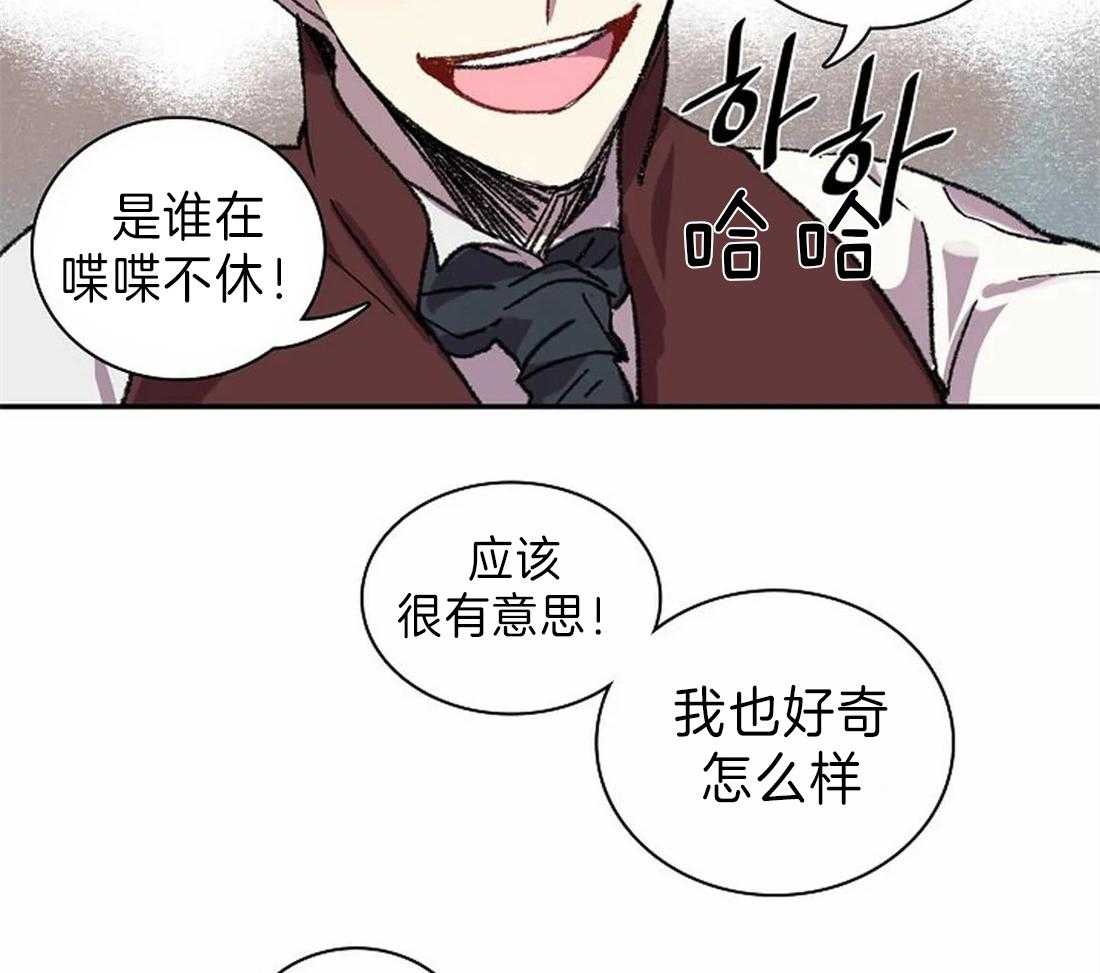 《欢乐的肖像》漫画最新章节第27话 邀请聚会免费下拉式在线观看章节第【5】张图片