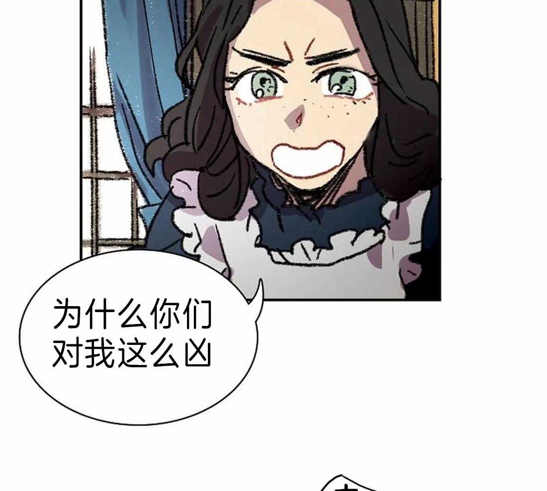 《欢乐的肖像》漫画最新章节第28话 突然发火免费下拉式在线观看章节第【39】张图片