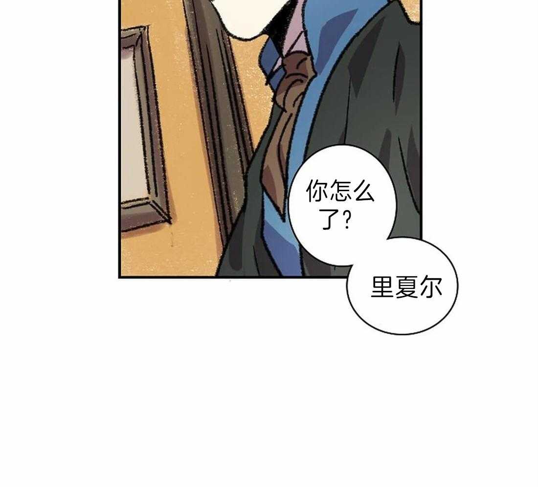 《欢乐的肖像》漫画最新章节第28话 突然发火免费下拉式在线观看章节第【31】张图片