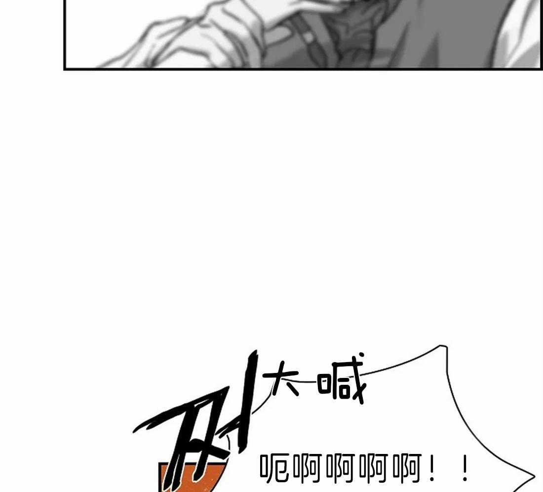 《欢乐的肖像》漫画最新章节第28话 突然发火免费下拉式在线观看章节第【15】张图片