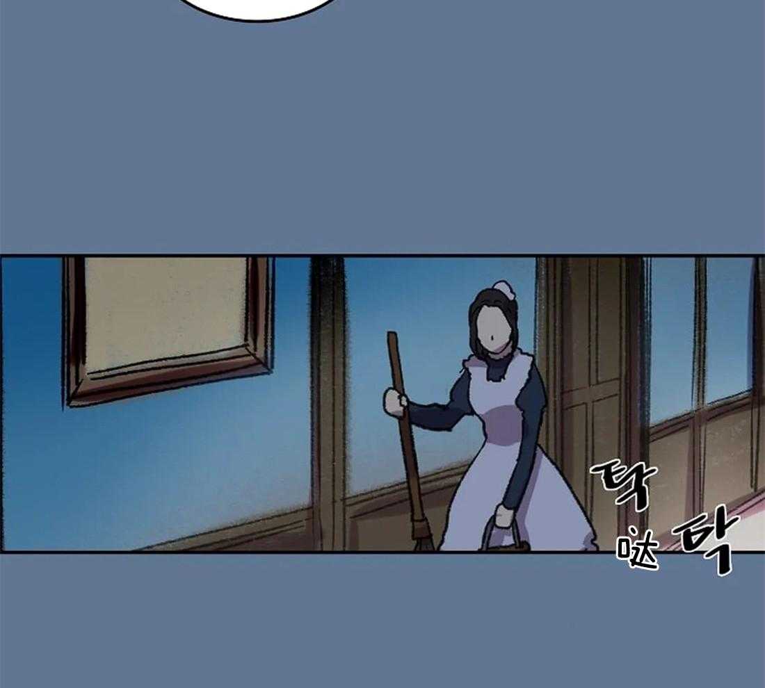 《欢乐的肖像》漫画最新章节第36话 陛下的推荐免费下拉式在线观看章节第【20】张图片