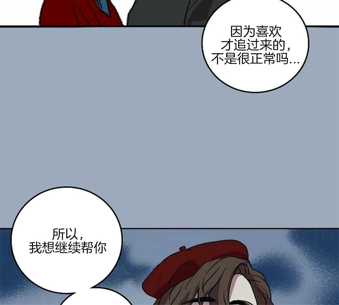 《欢乐的肖像》漫画最新章节第36话 陛下的推荐免费下拉式在线观看章节第【25】张图片