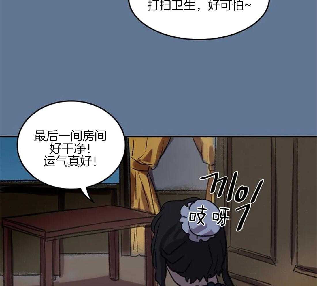 《欢乐的肖像》漫画最新章节第36话 陛下的推荐免费下拉式在线观看章节第【18】张图片