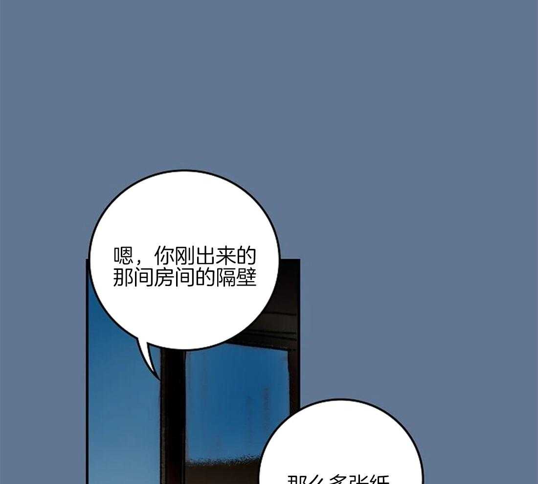 《欢乐的肖像》漫画最新章节第36话 陛下的推荐免费下拉式在线观看章节第【5】张图片