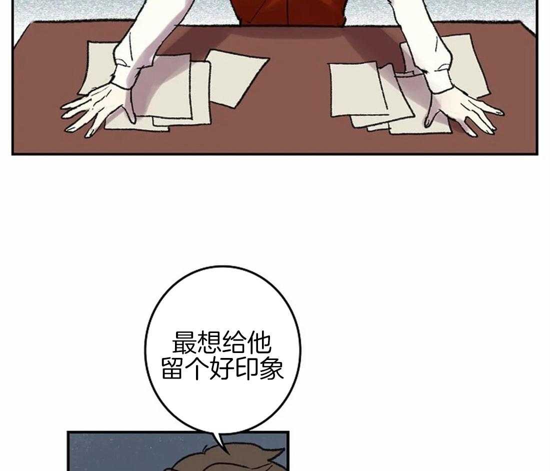 《欢乐的肖像》漫画最新章节第46话 消失的优点免费下拉式在线观看章节第【24】张图片