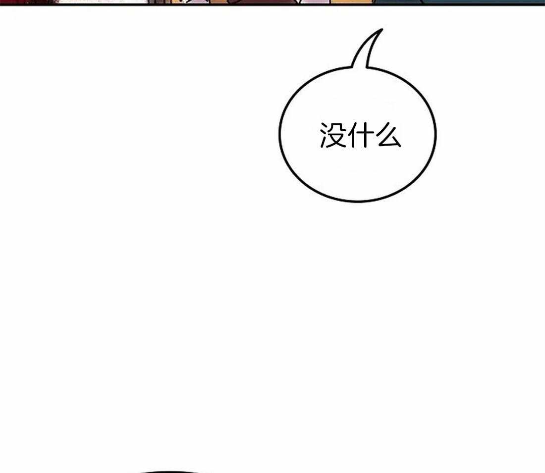 《欢乐的肖像》漫画最新章节第67话 主人很担心你免费下拉式在线观看章节第【10】张图片