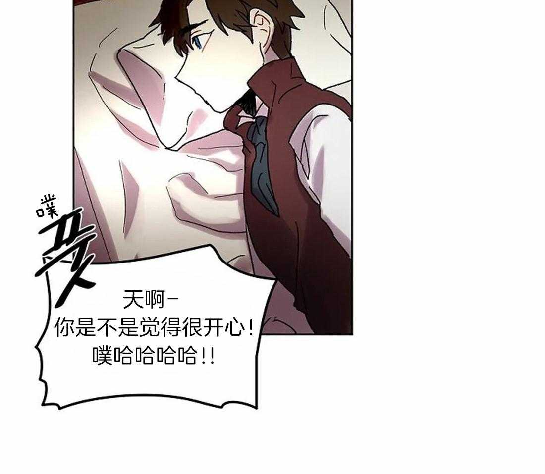 《欢乐的肖像》漫画最新章节第67话 主人很担心你免费下拉式在线观看章节第【19】张图片