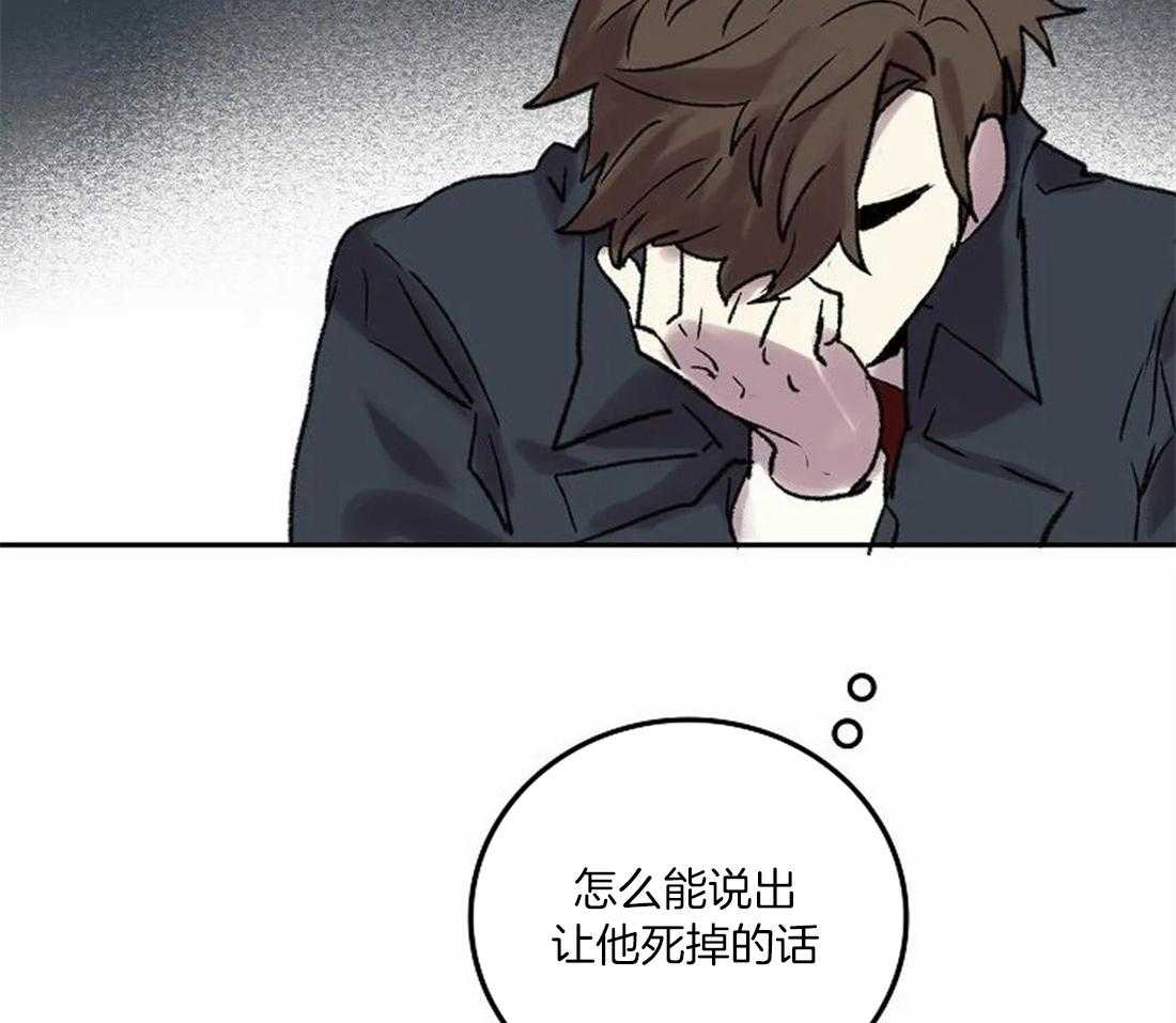 《欢乐的肖像》漫画最新章节第76话 想带你看的画免费下拉式在线观看章节第【32】张图片