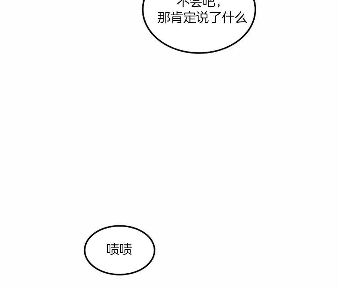 《欢乐的肖像》漫画最新章节第76话 想带你看的画免费下拉式在线观看章节第【5】张图片