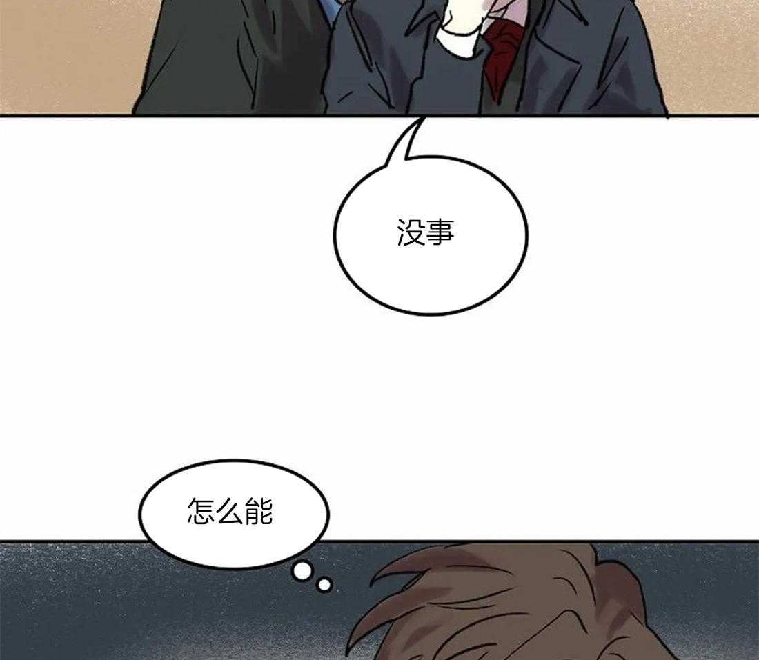 《欢乐的肖像》漫画最新章节第76话 想带你看的画免费下拉式在线观看章节第【33】张图片