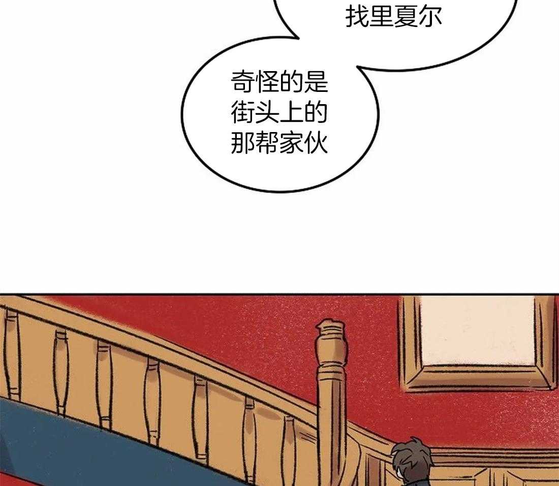 《欢乐的肖像》漫画最新章节第78话 意料之外的人免费下拉式在线观看章节第【50】张图片