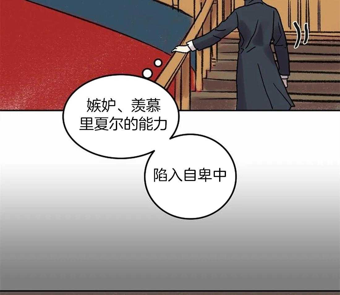 《欢乐的肖像》漫画最新章节第78话 意料之外的人免费下拉式在线观看章节第【49】张图片