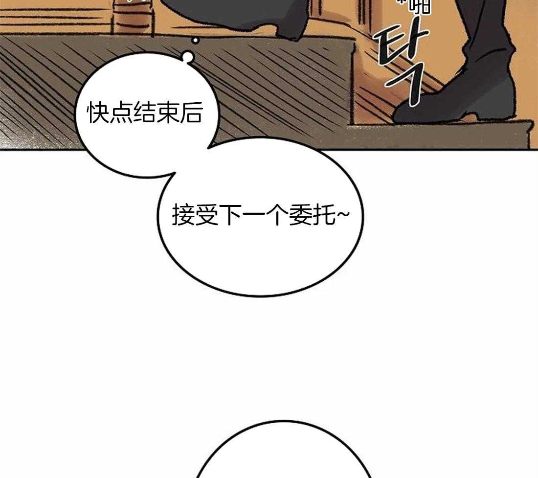 《欢乐的肖像》漫画最新章节第78话 意料之外的人免费下拉式在线观看章节第【27】张图片