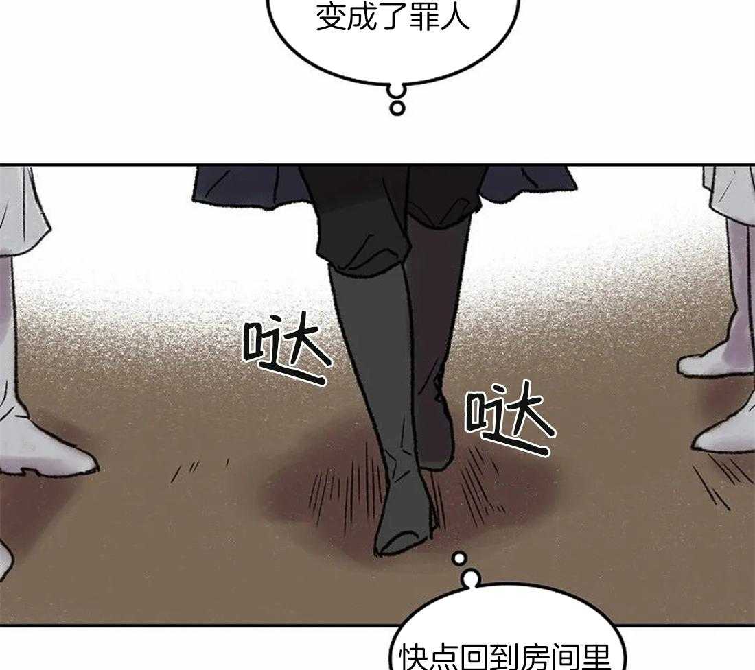 《欢乐的肖像》漫画最新章节第78话 意料之外的人免费下拉式在线观看章节第【11】张图片