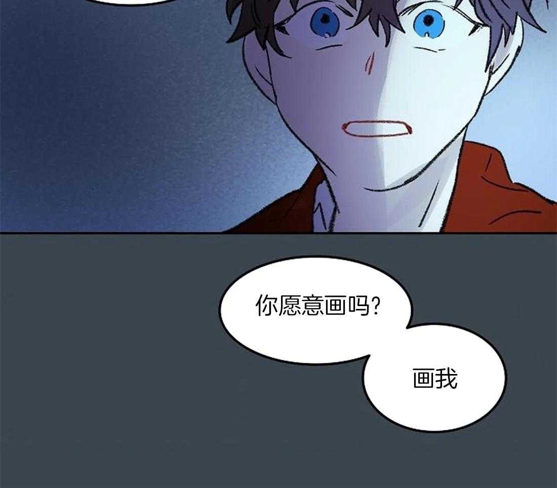 《欢乐的肖像》漫画最新章节第85话 愿意再画我吗？免费下拉式在线观看章节第【8】张图片