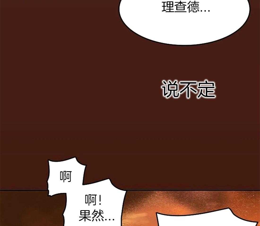 《欢乐的肖像》漫画最新章节第102话 有我在你身后（完）免费下拉式在线观看章节第【43】张图片