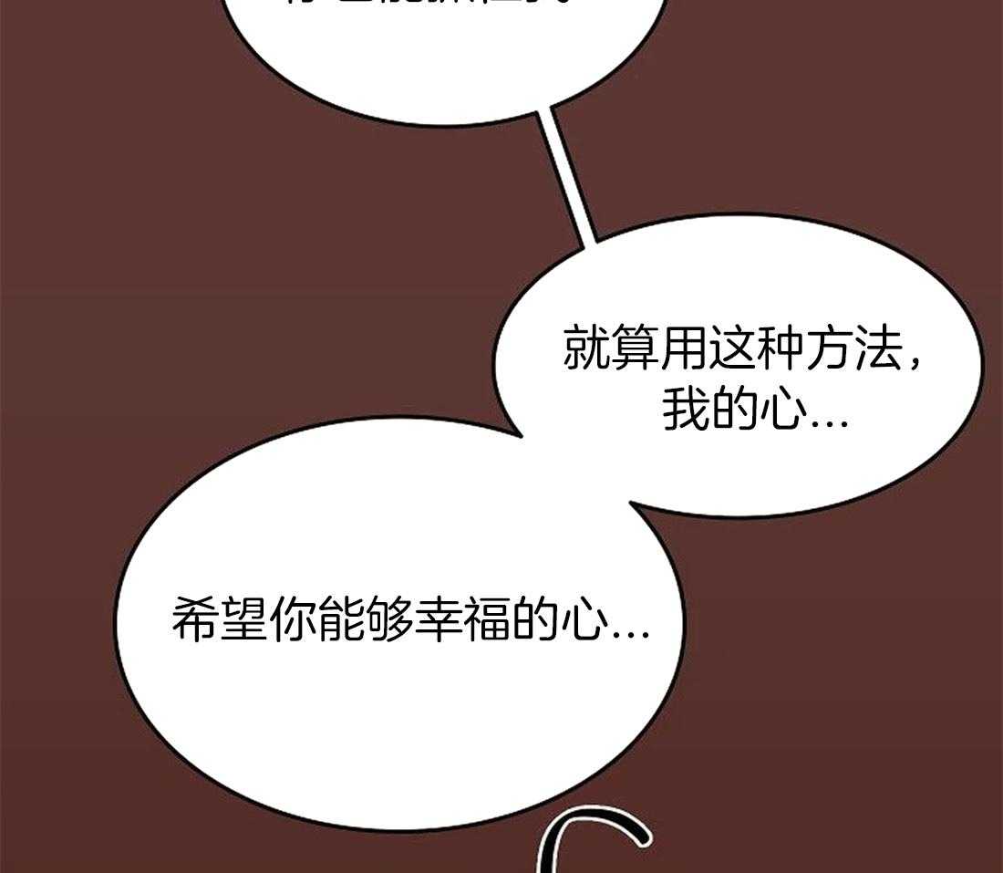 《欢乐的肖像》漫画最新章节第102话 有我在你身后（完）免费下拉式在线观看章节第【45】张图片